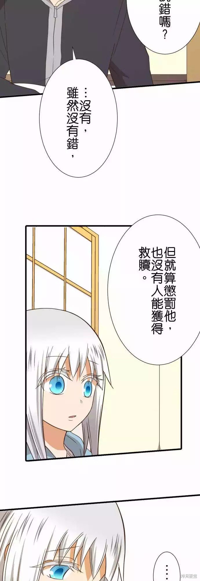 第247话