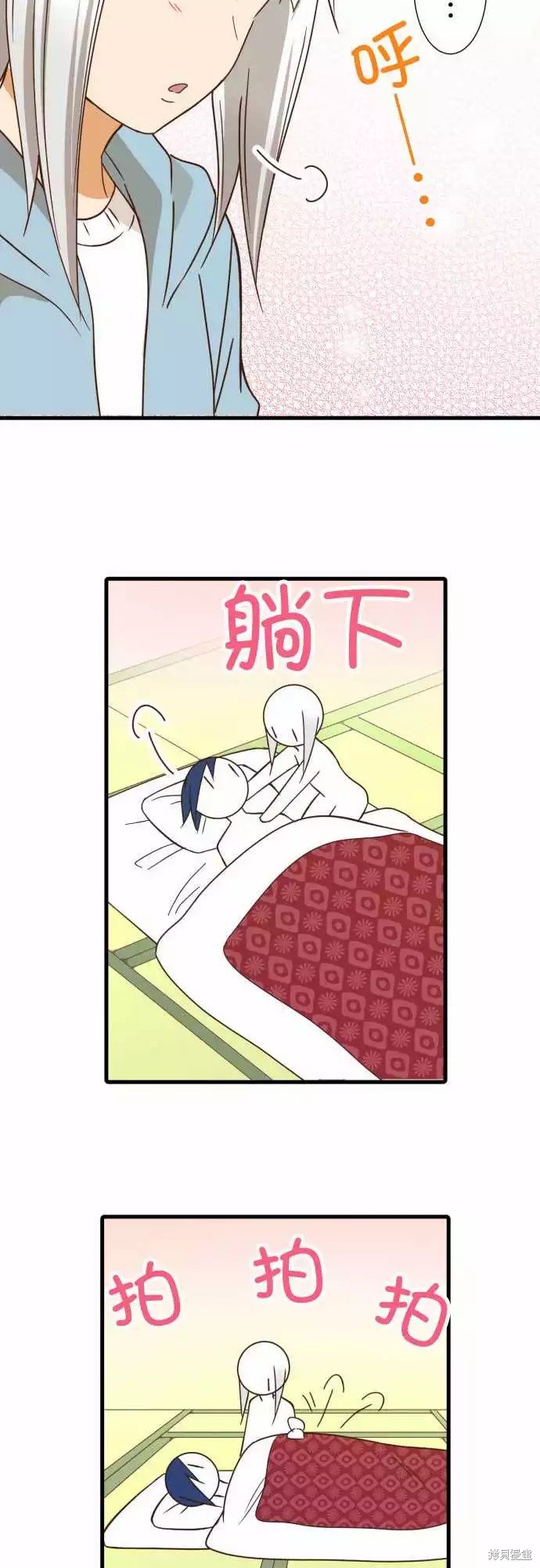 第247话