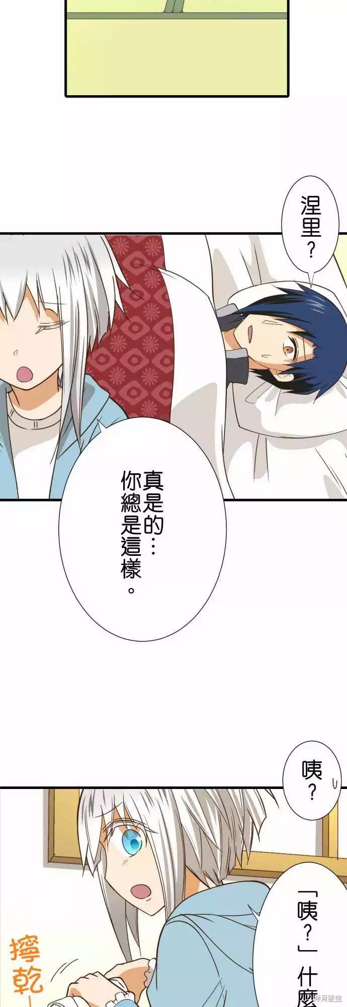第247话