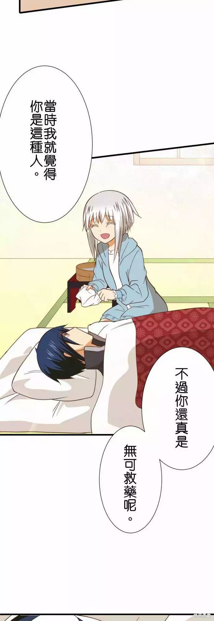 第247话