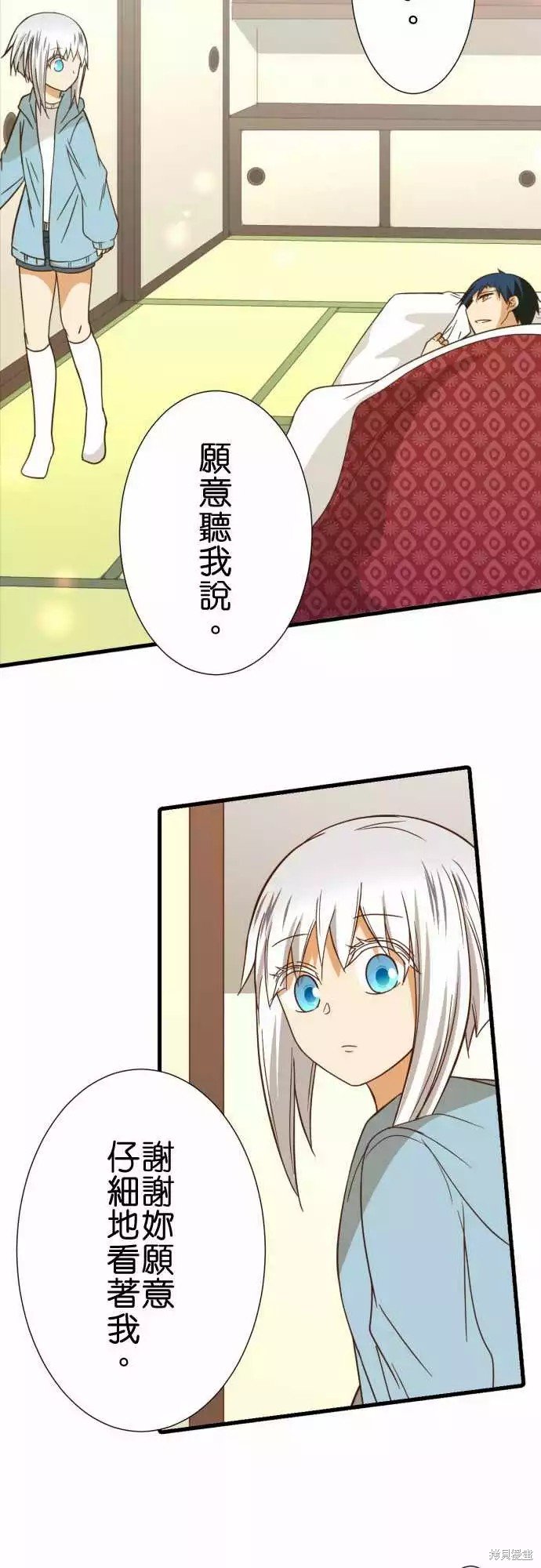 第247话
