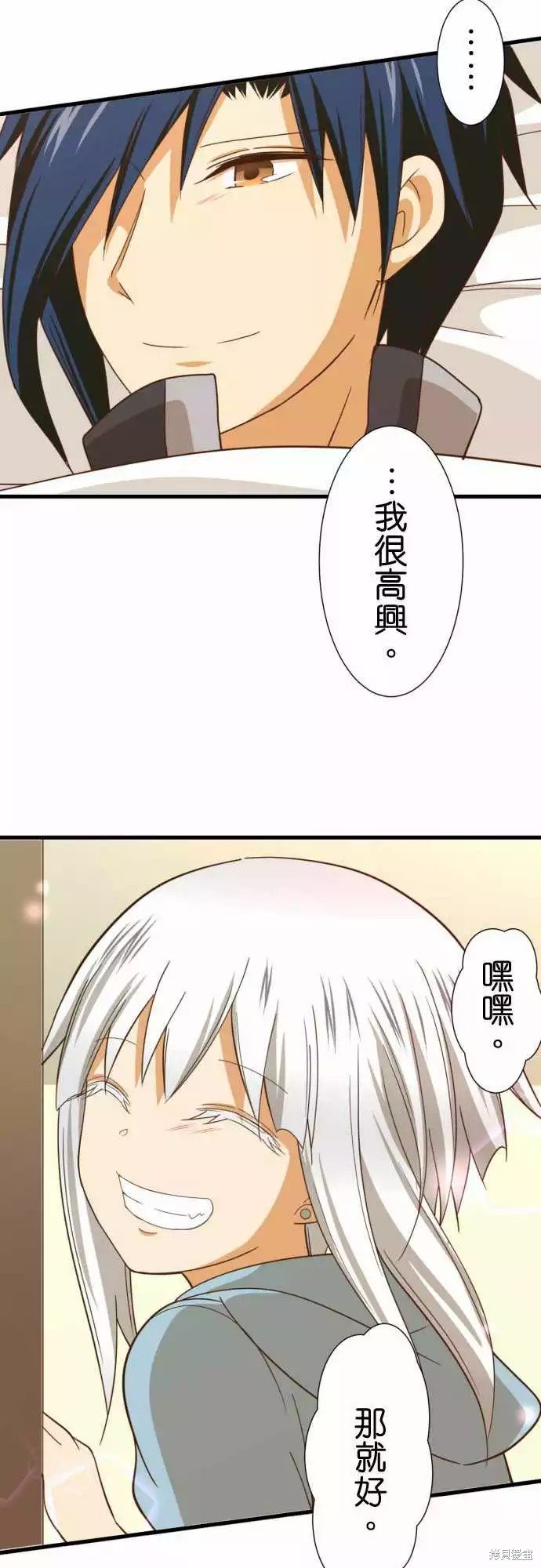 第247话
