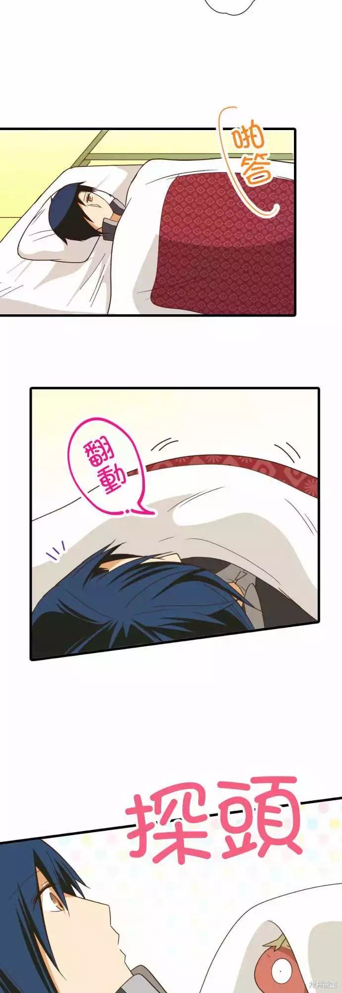 第247话