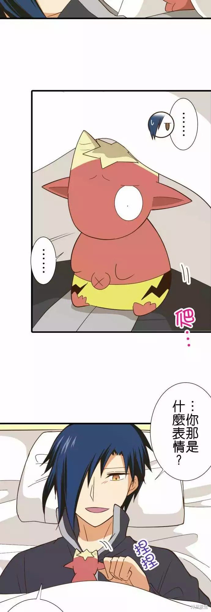 第247话