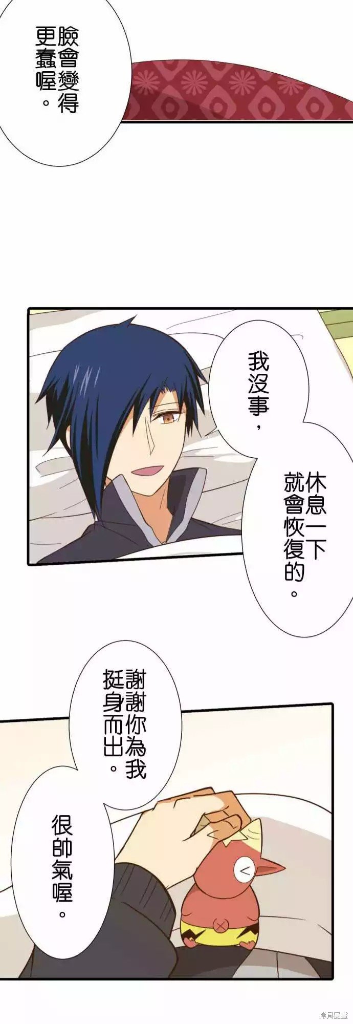 第247话