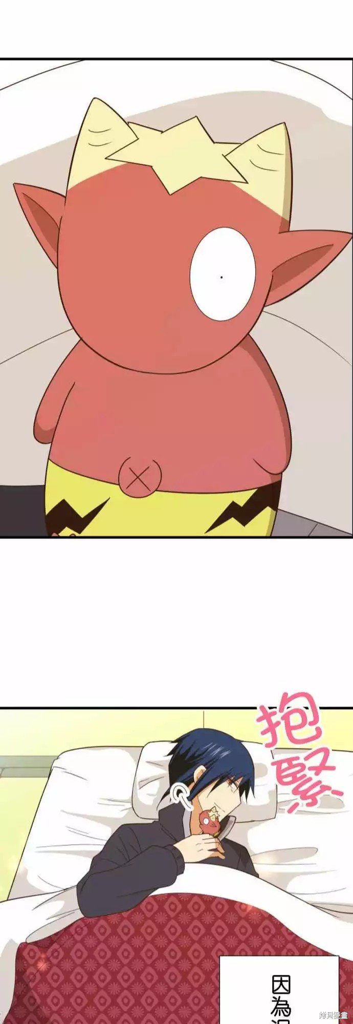 第247话