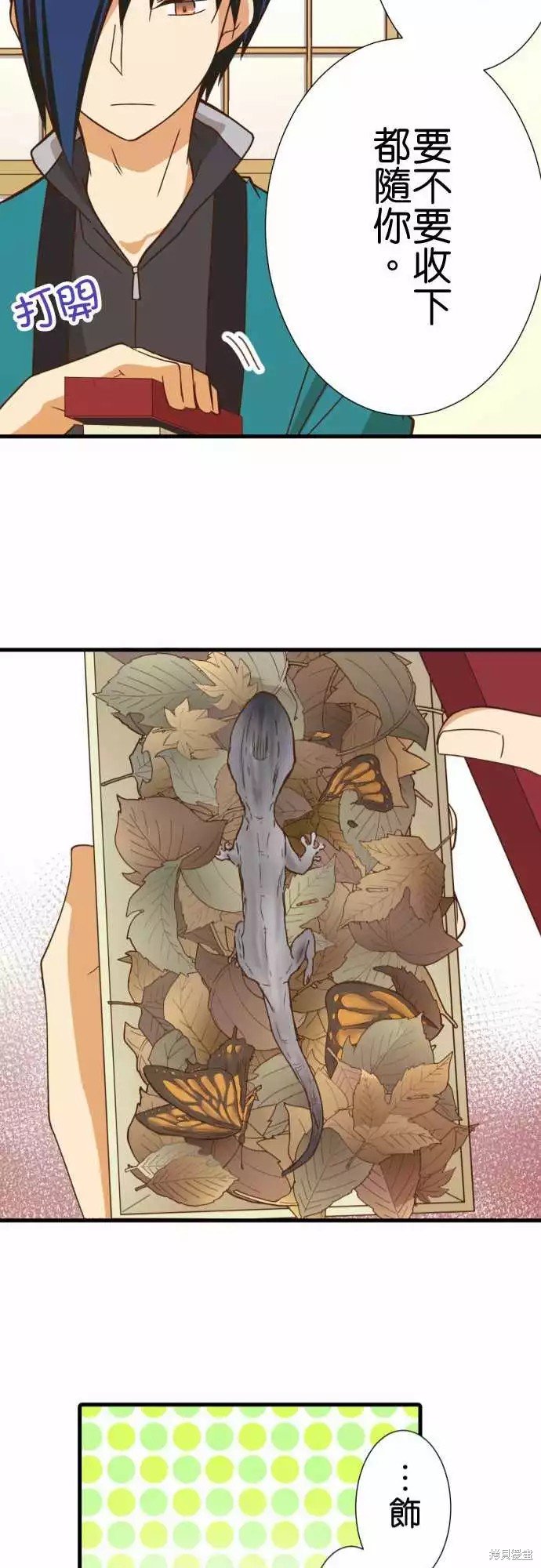 第247话