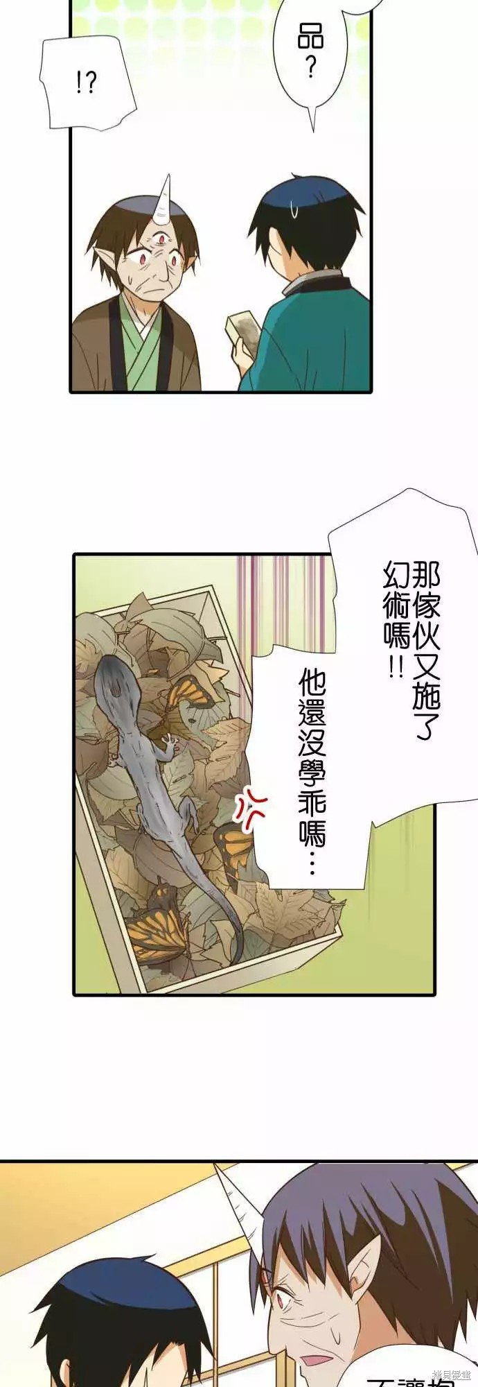第247话