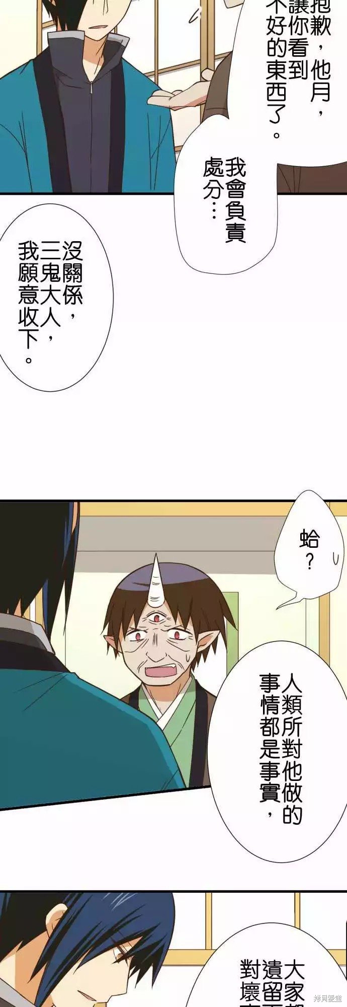 第247话
