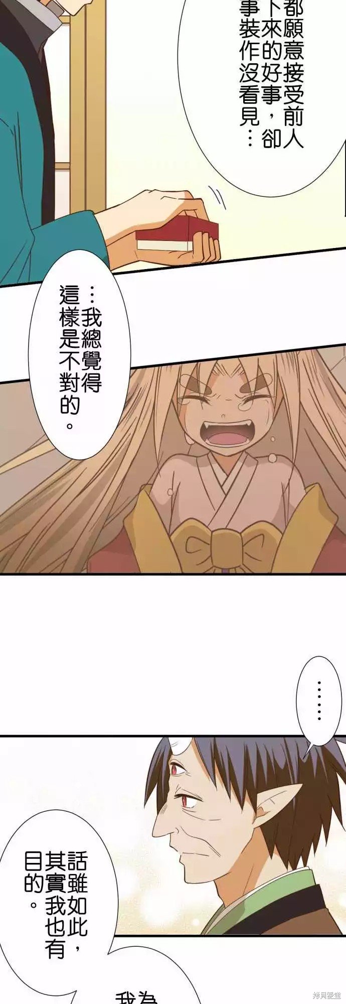 第247话