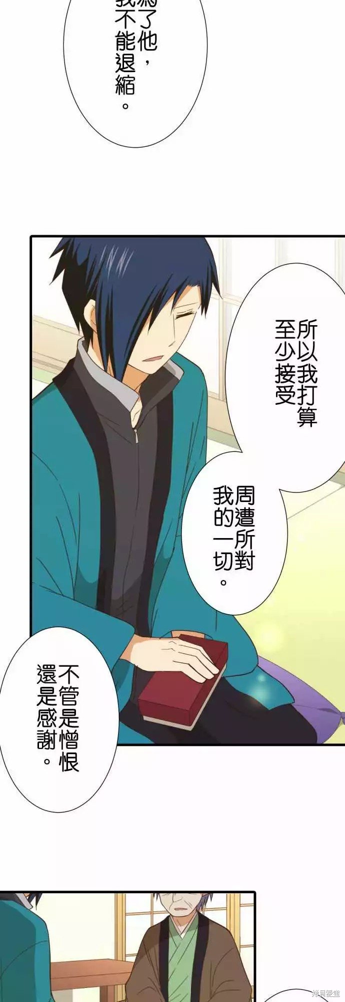 第247话