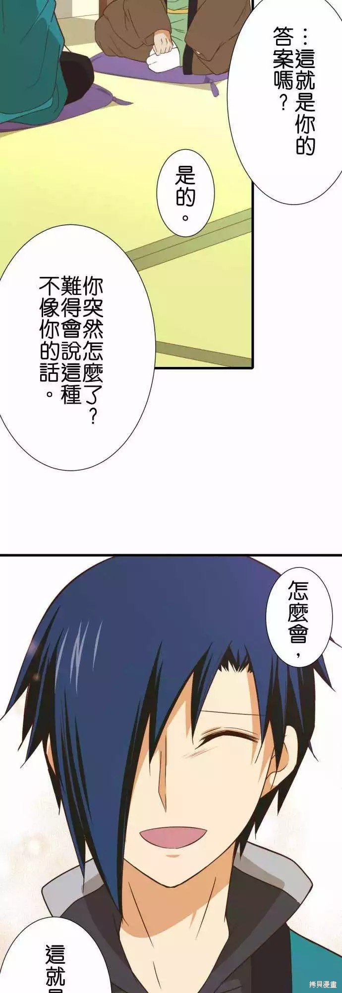 第247话