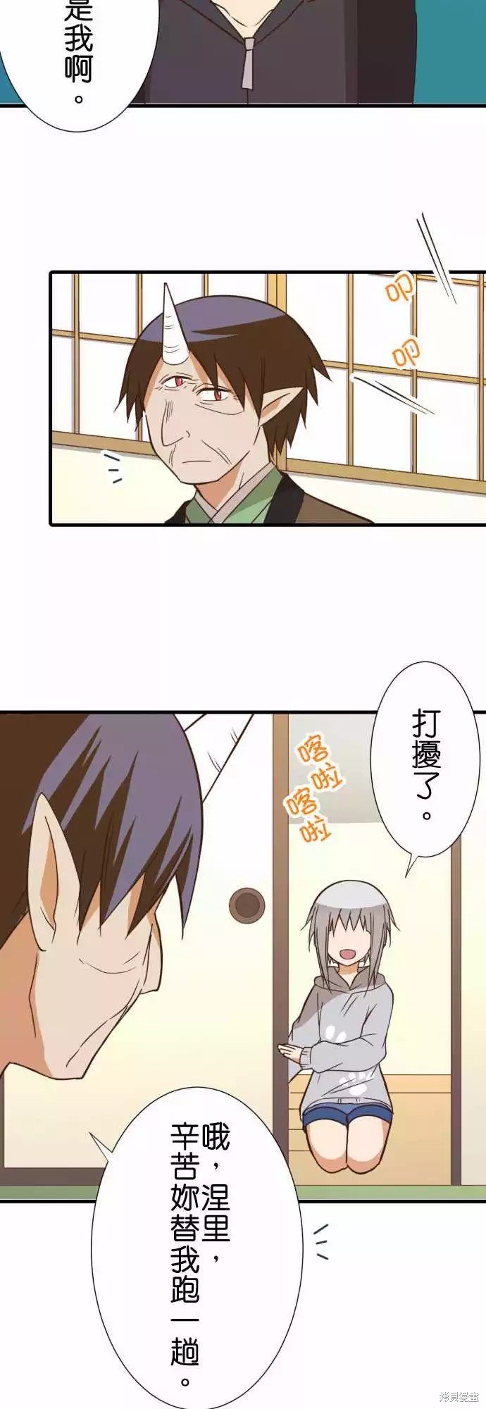 第247话