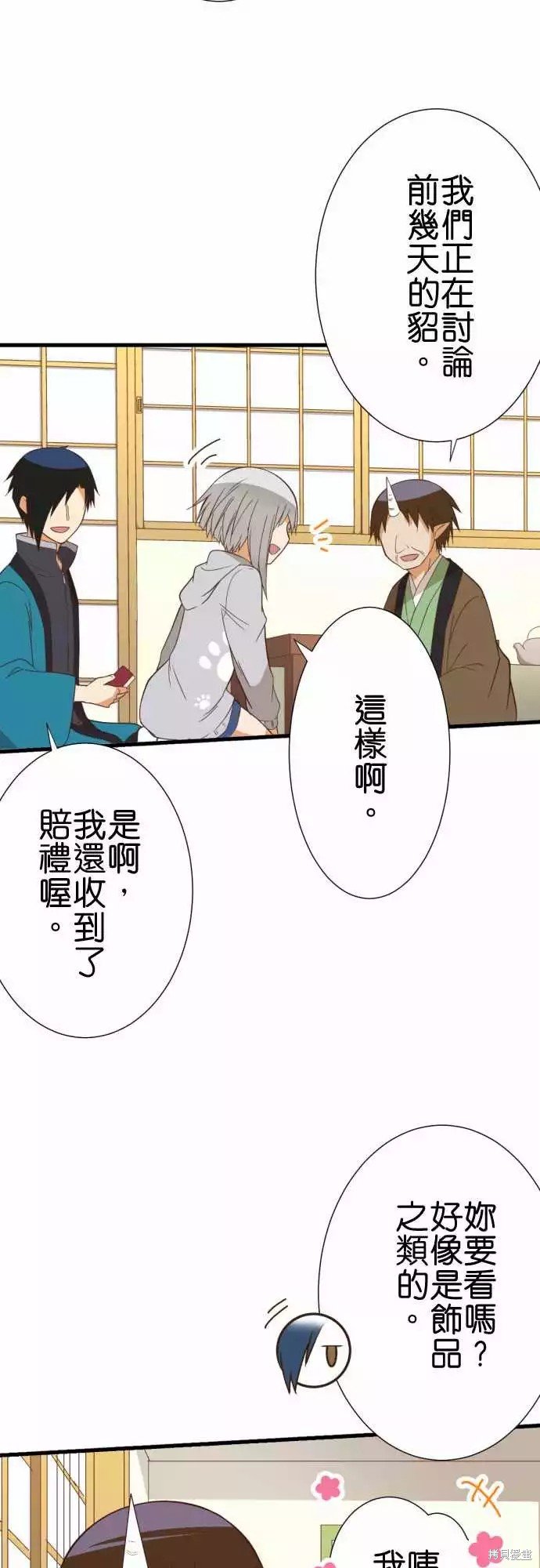 第247话