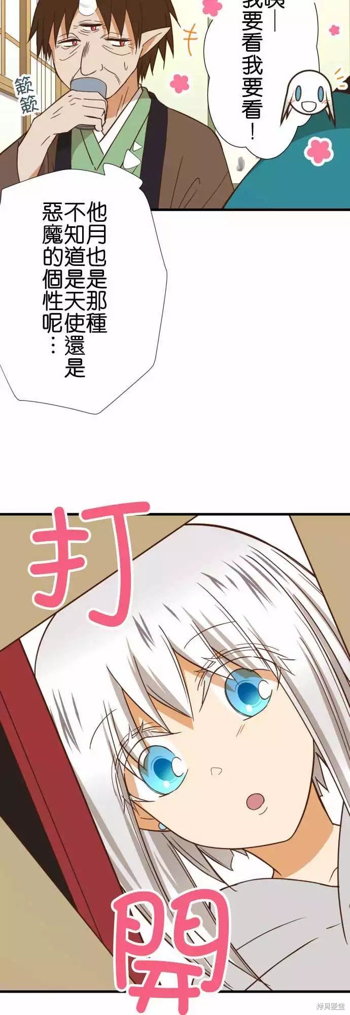 第247话
