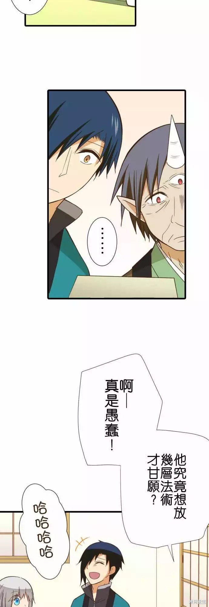 第247话