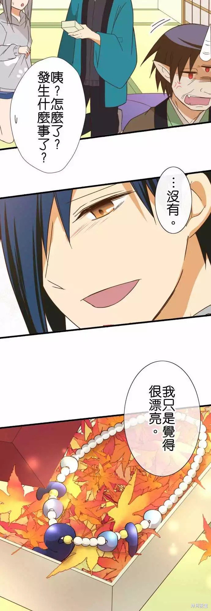 第247话