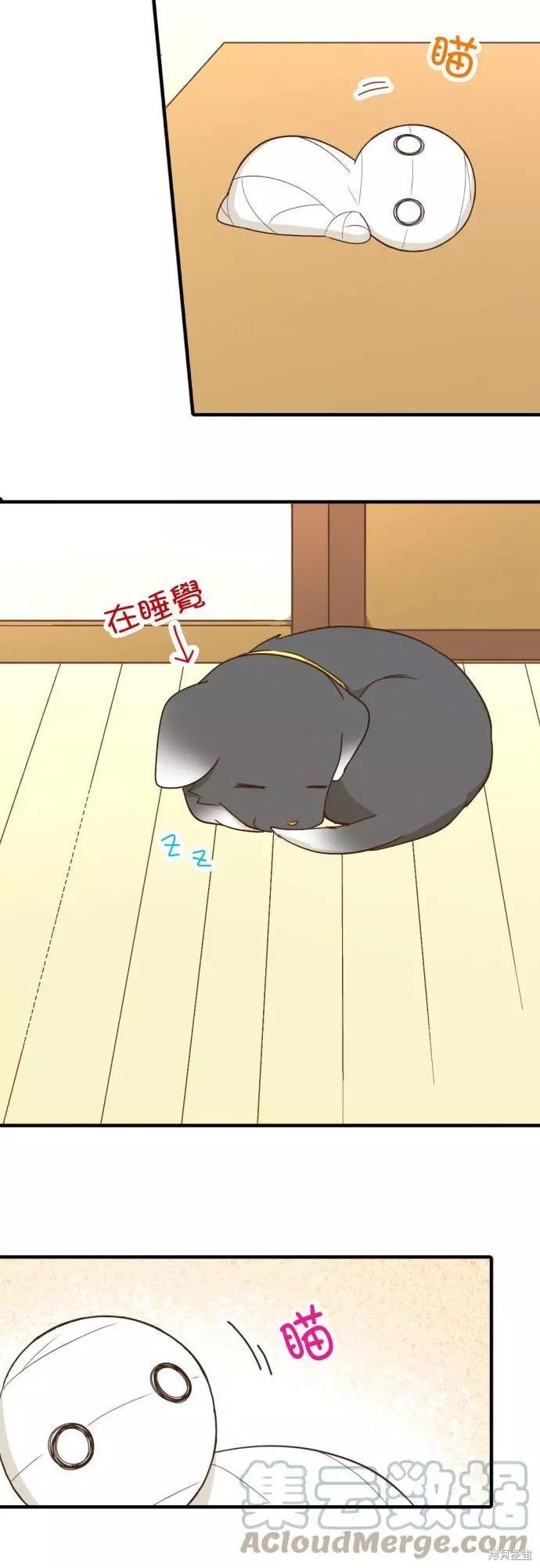 第248话