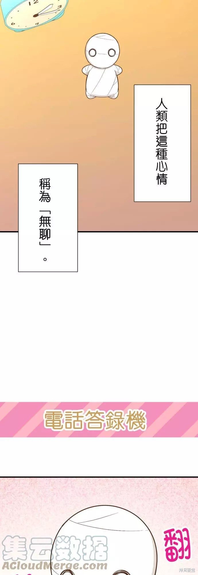 第248话