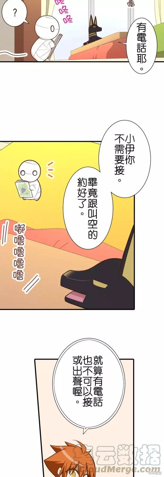 第248话