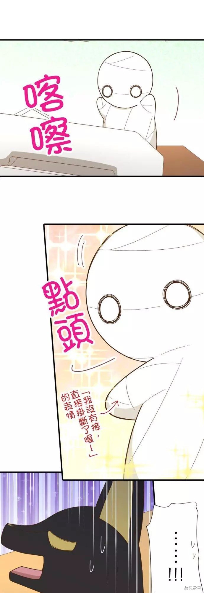 第248话