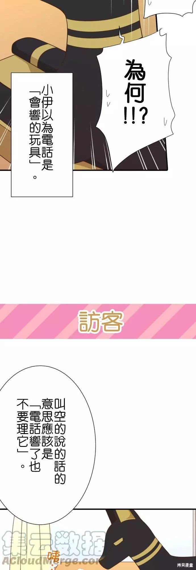 第248话