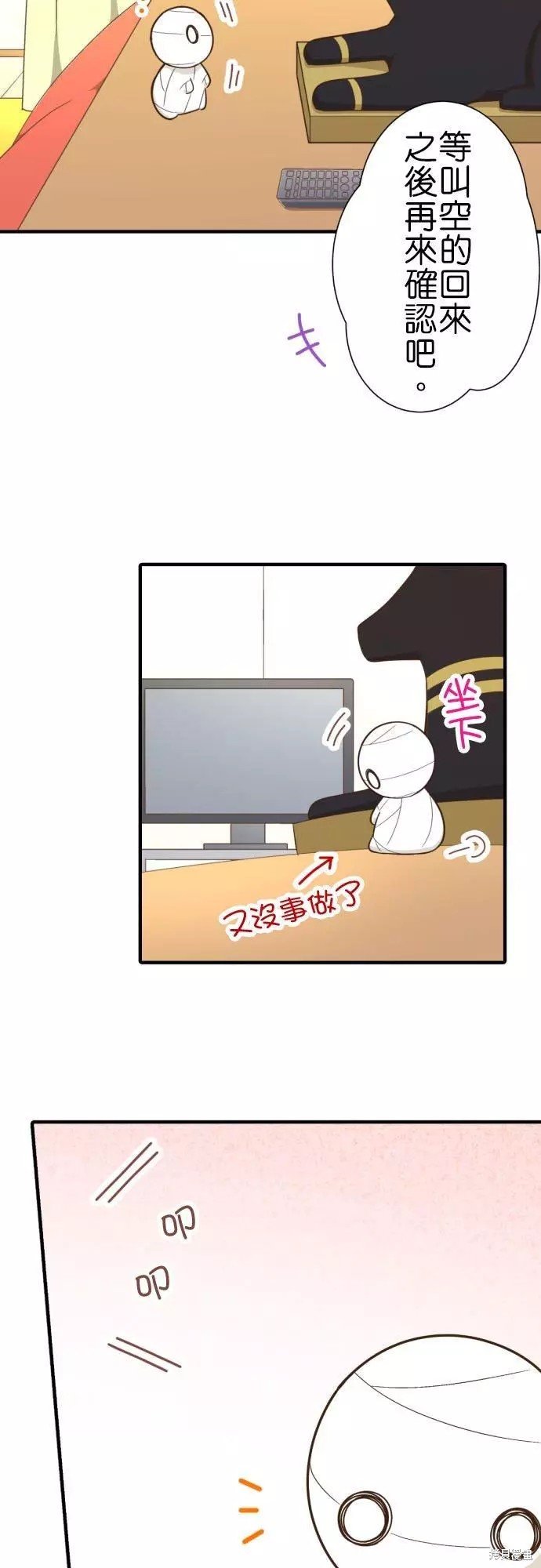 第248话