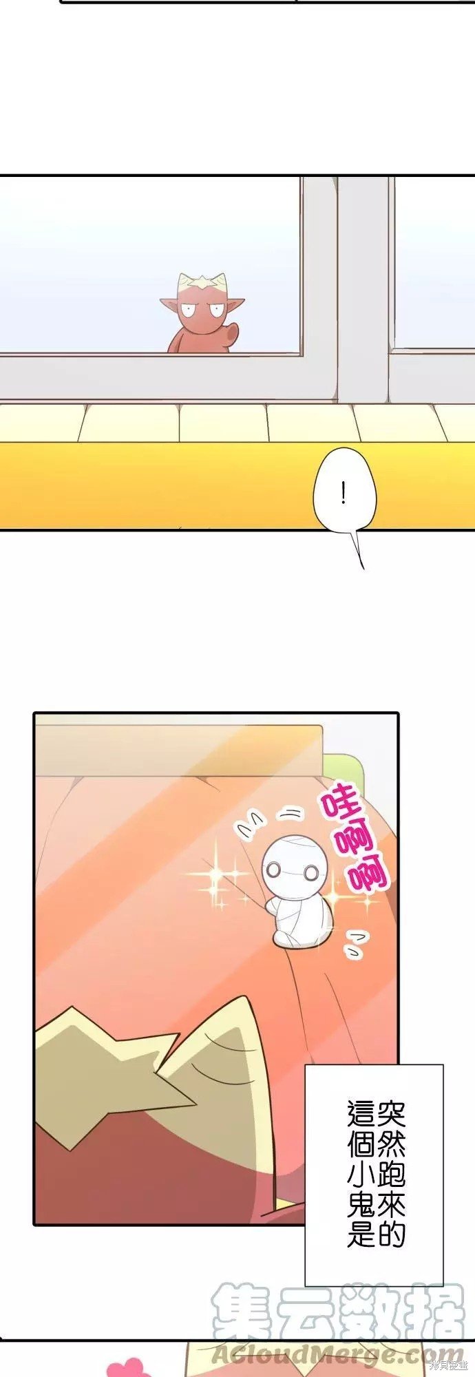 第248话