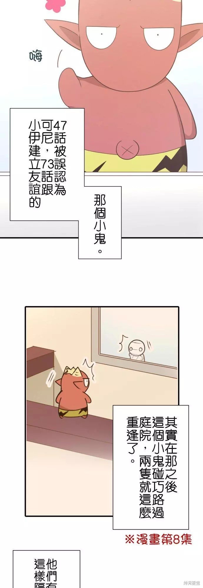 第248话