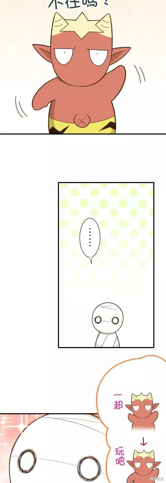 第248话