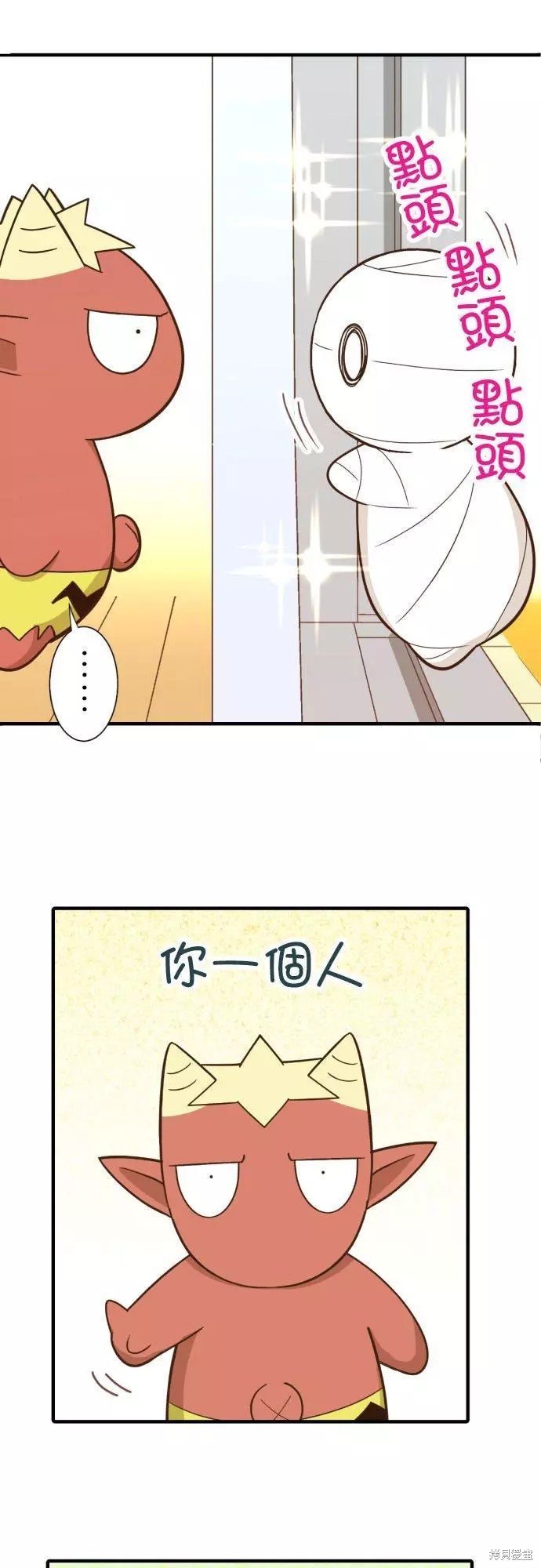 第248话