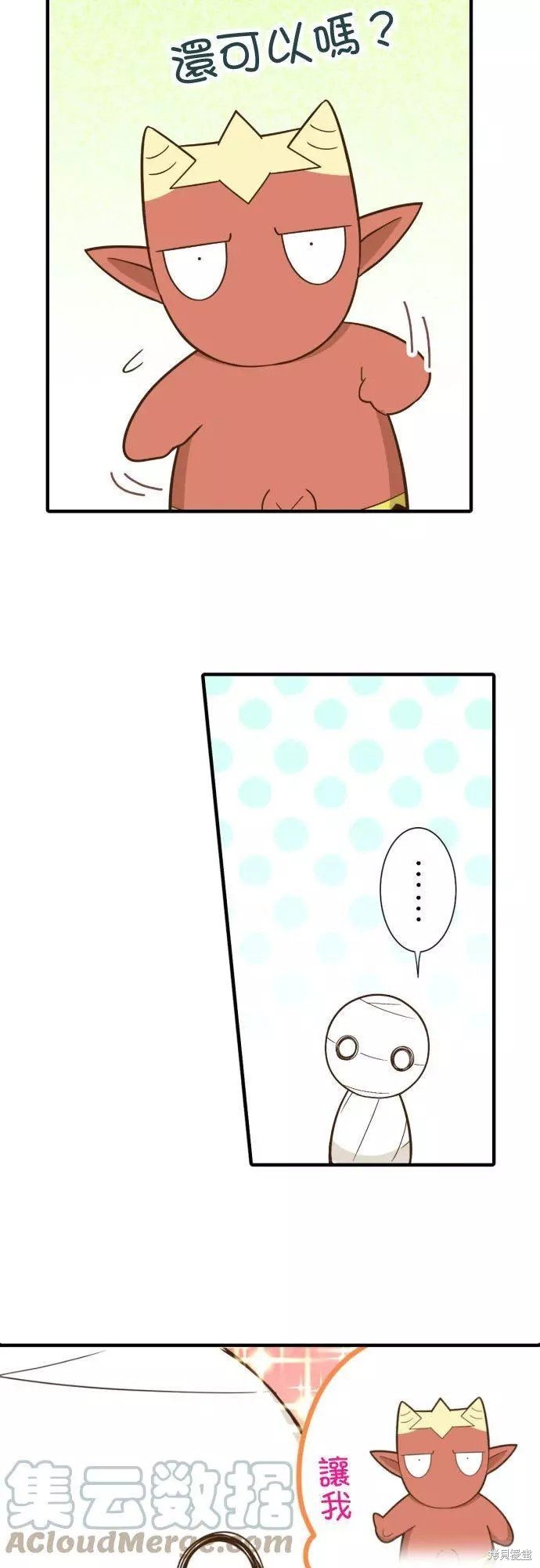 第248话