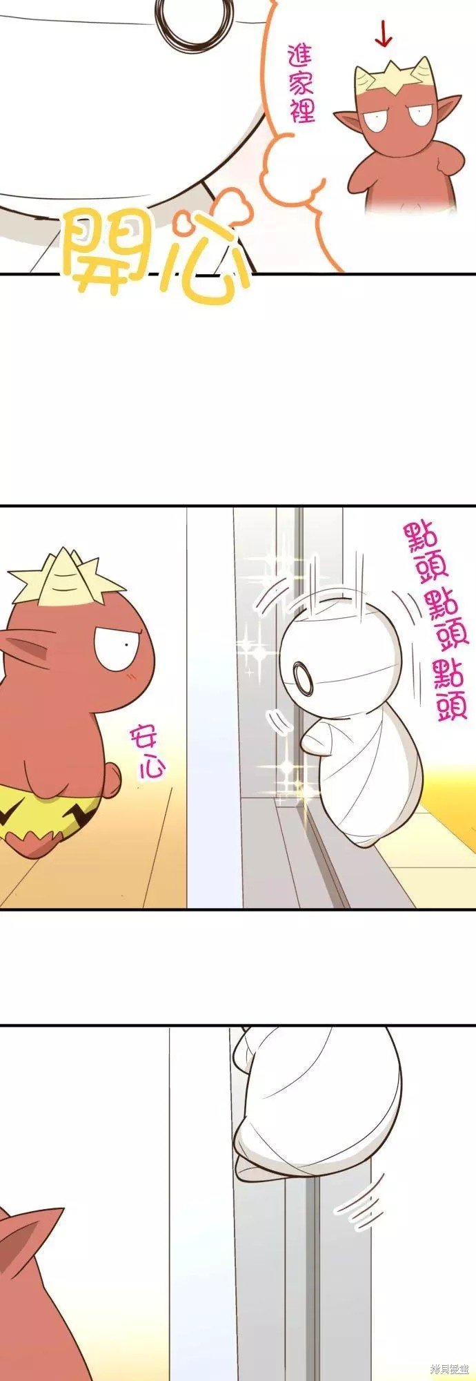 第248话