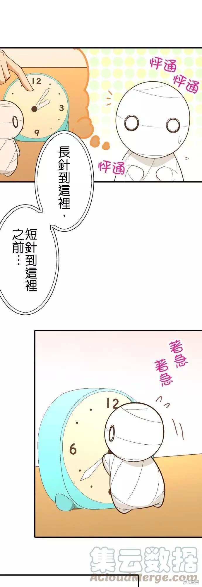 第248话