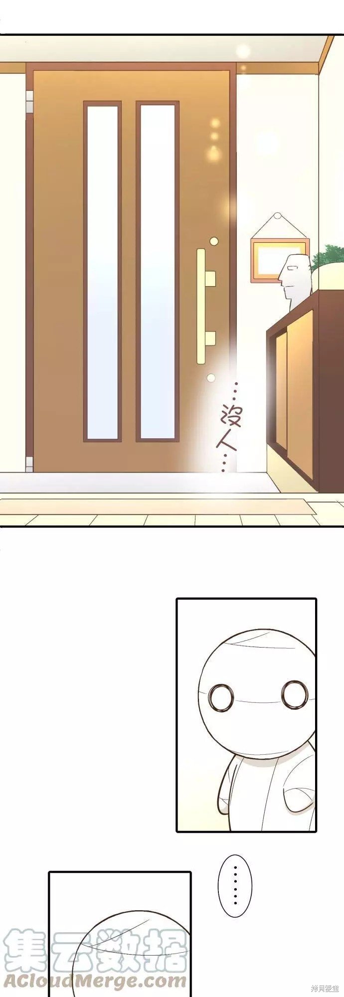 第248话