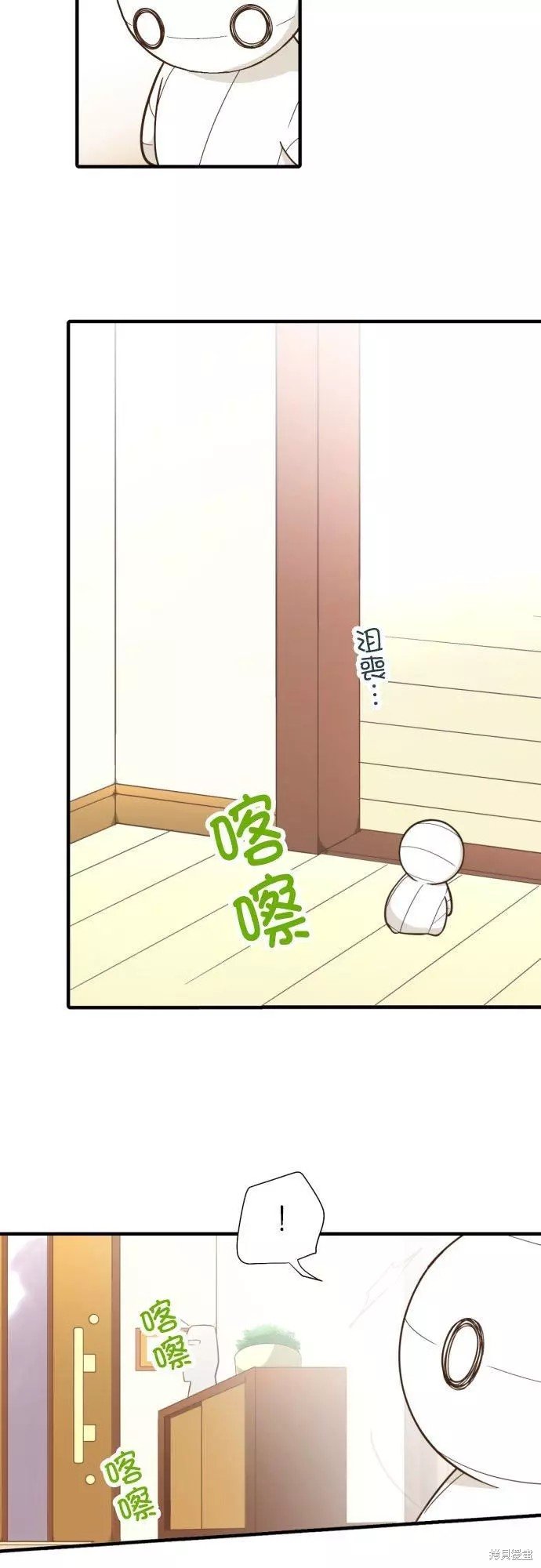 第248话