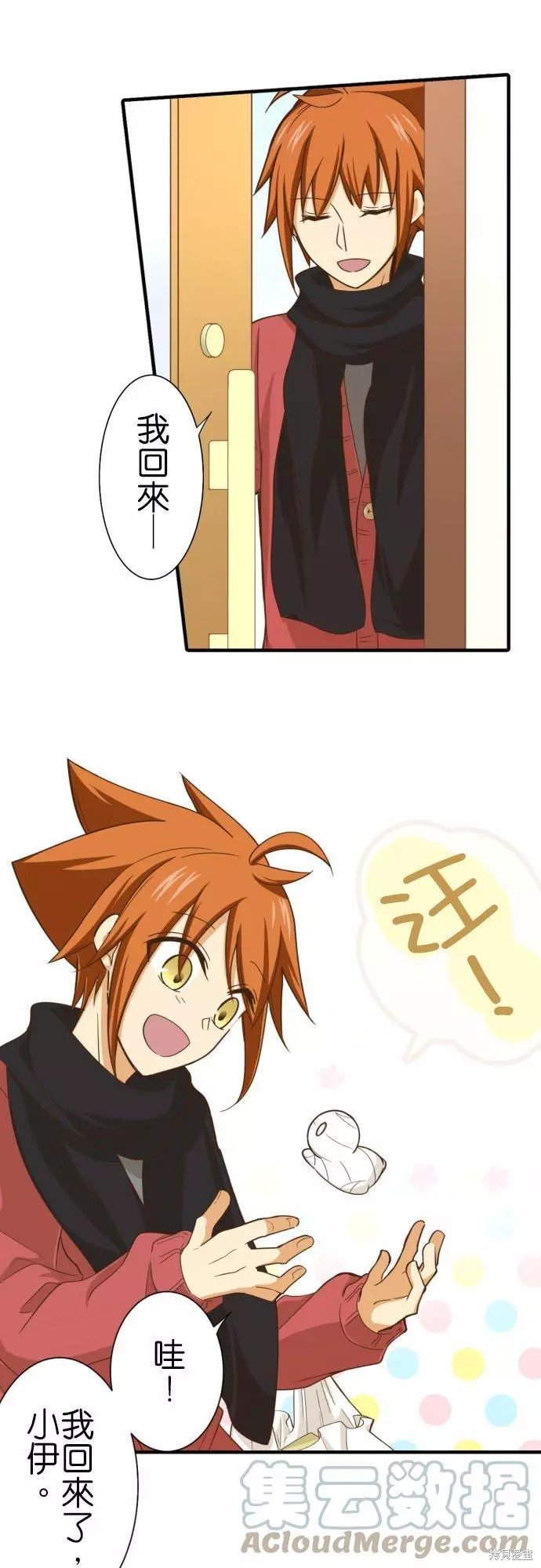 第248话
