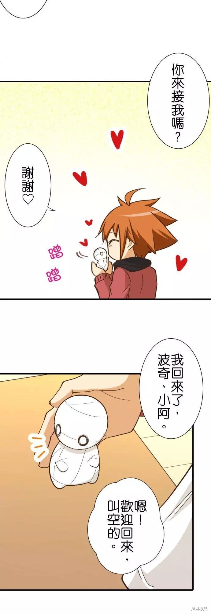 第248话