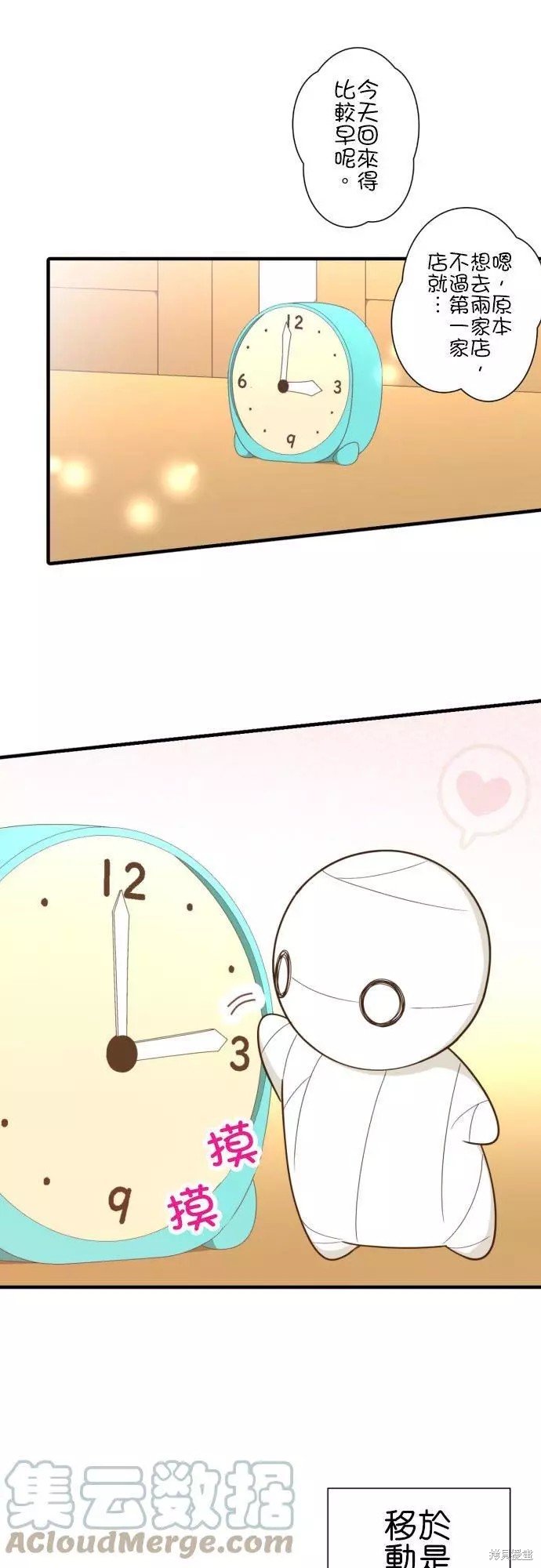 第248话