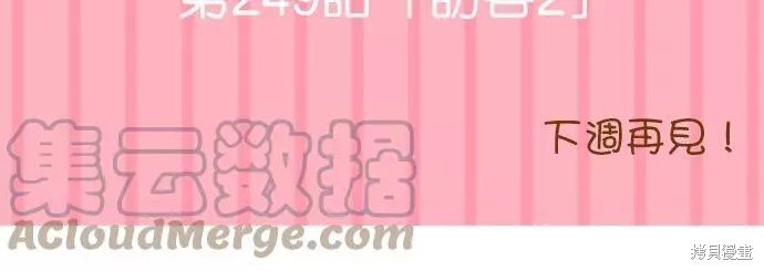 第248话