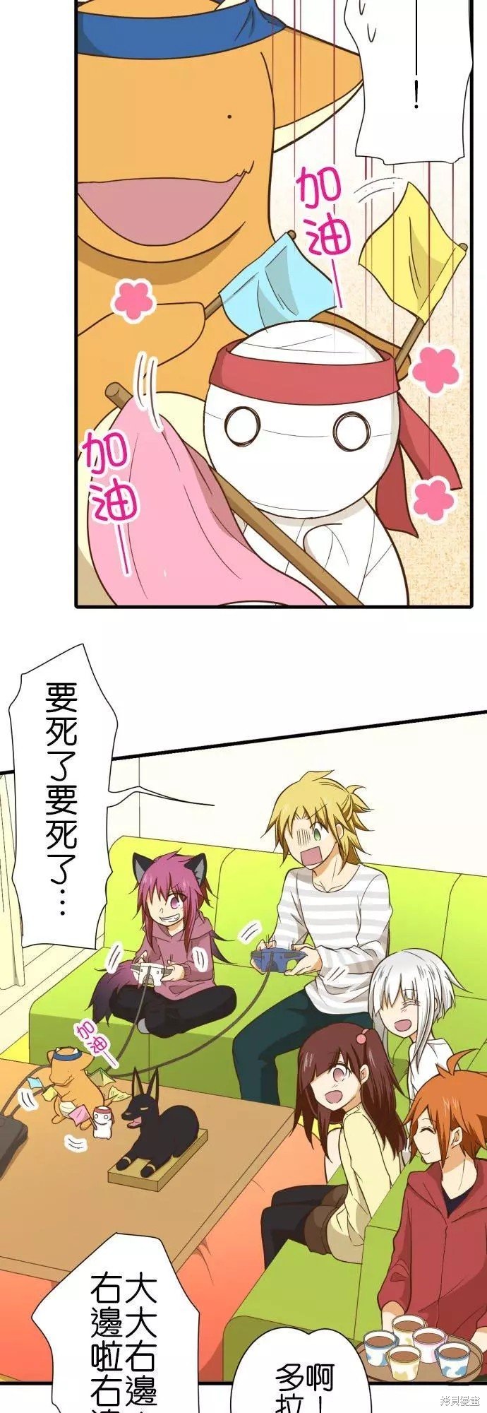 第249话