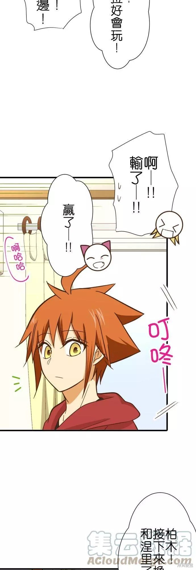 第249话