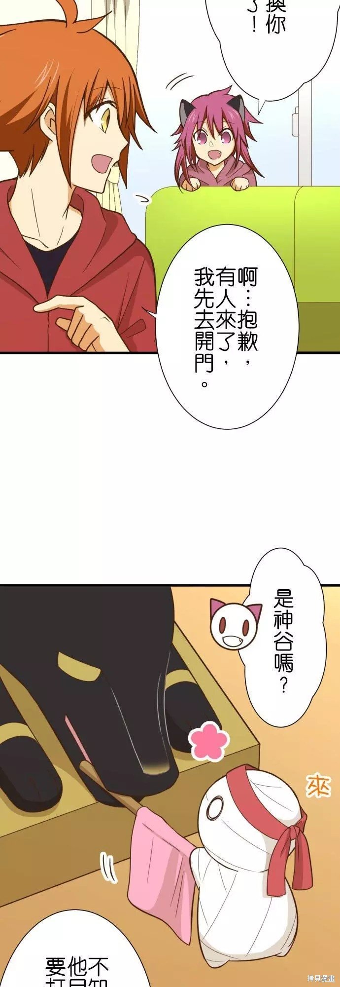 第249话