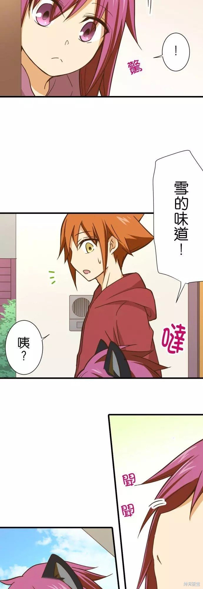 第249话