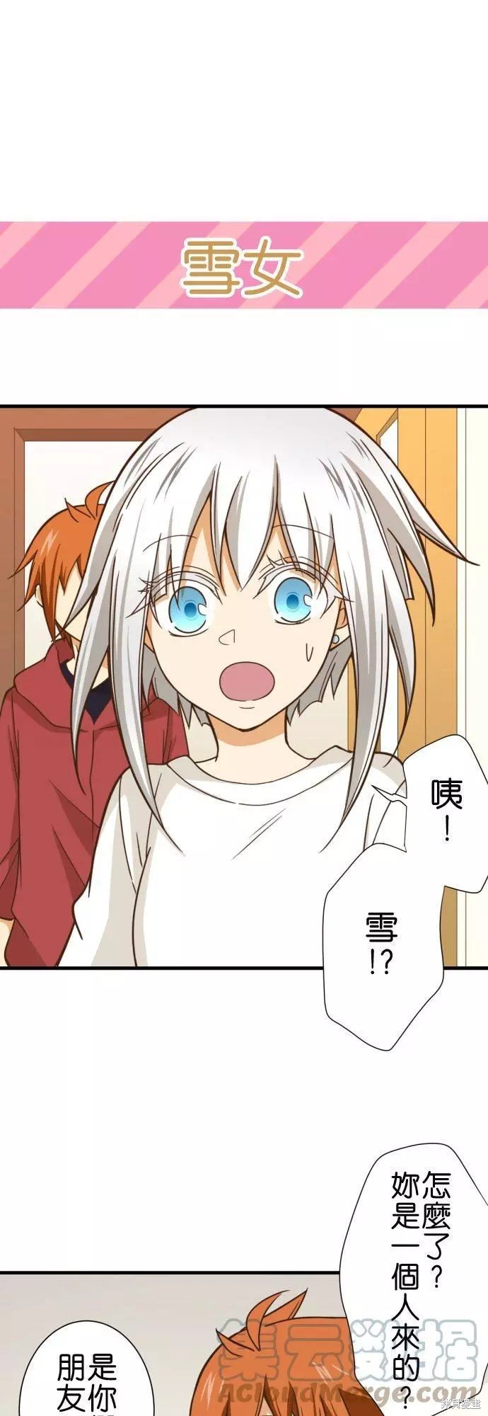 第249话
