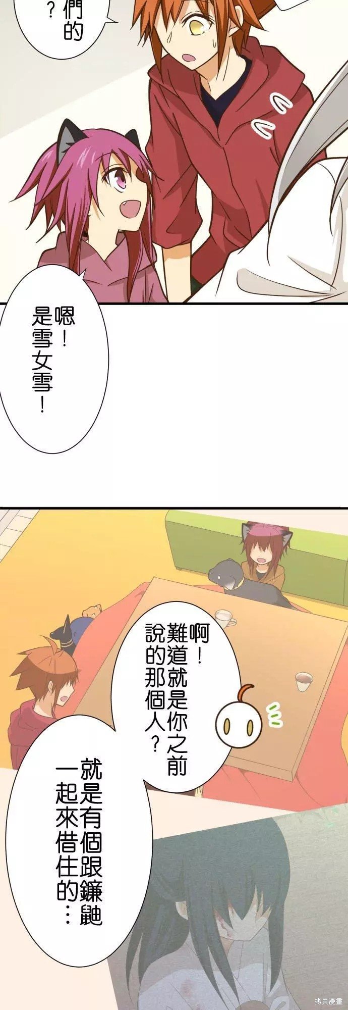 第249话