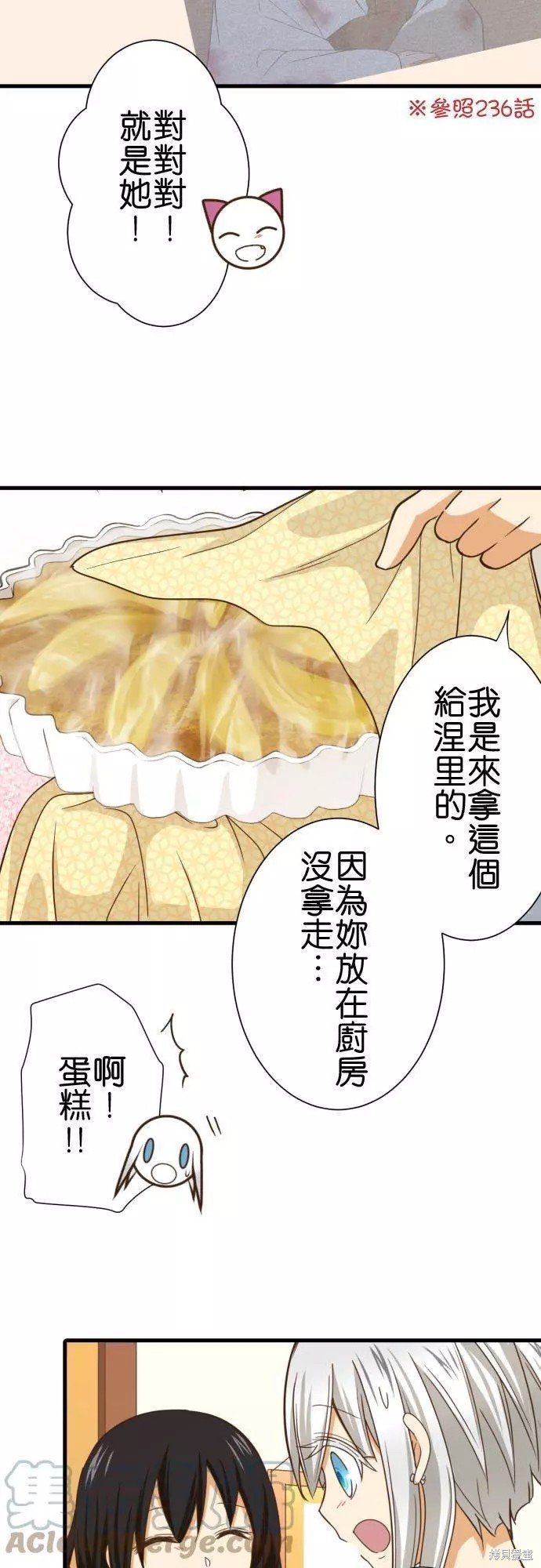 第249话