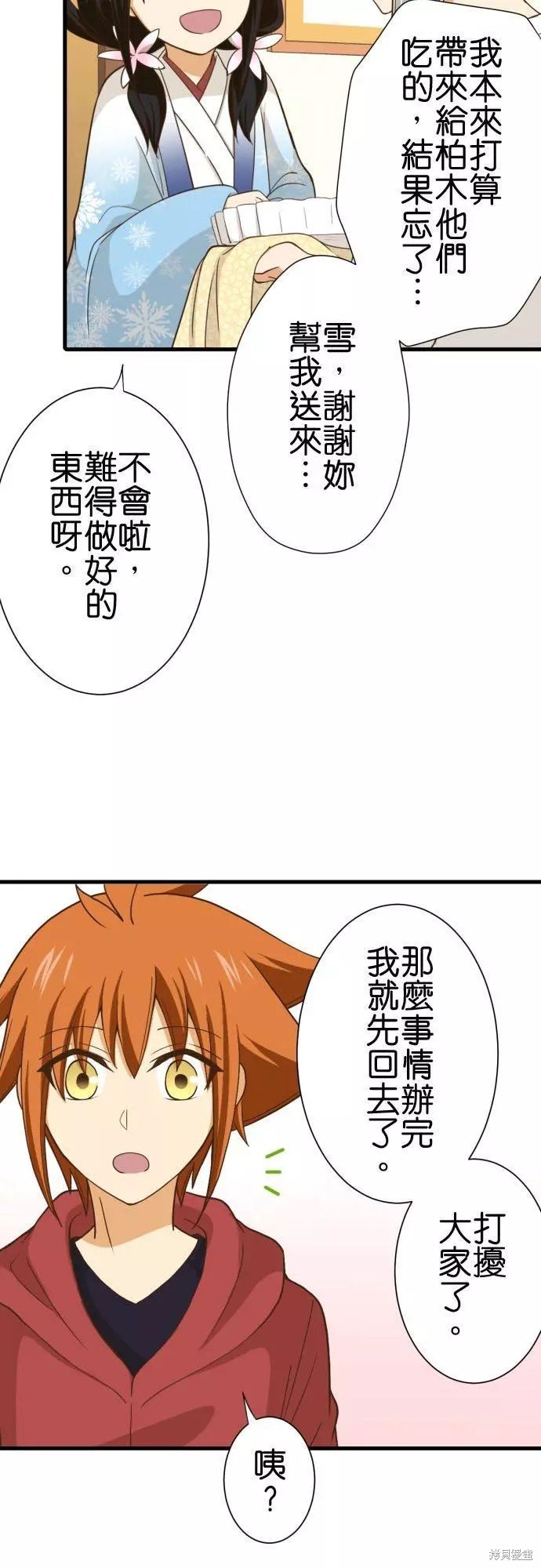 第249话