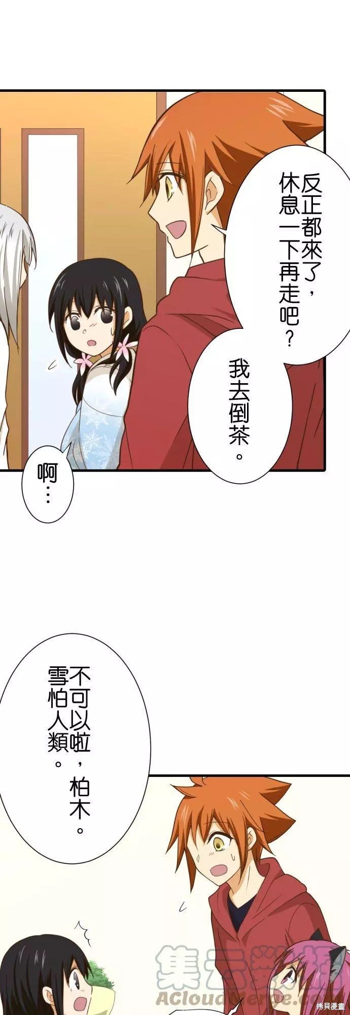 第249话