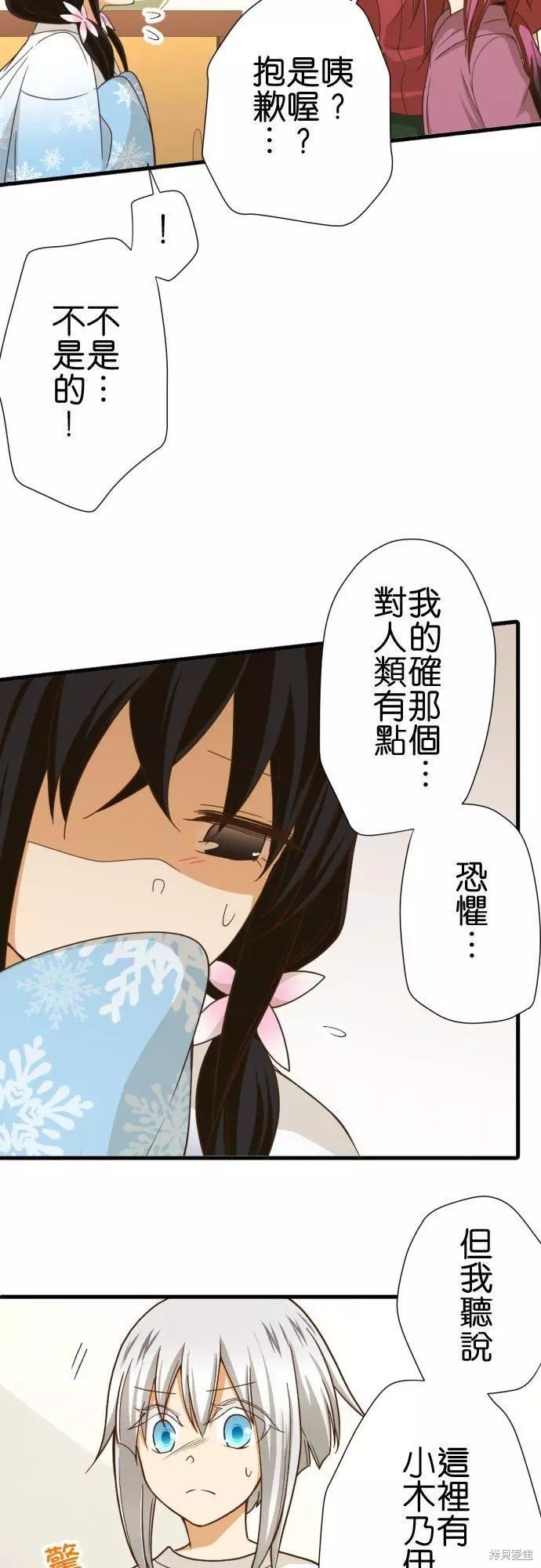 第249话